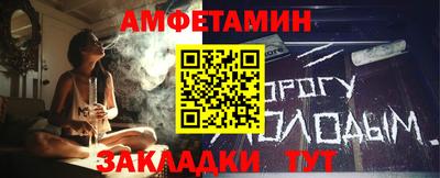 бутик Донецк
