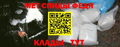 бутик Донецк
