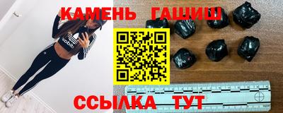 бутик Донецк