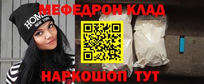 бутик Донецк