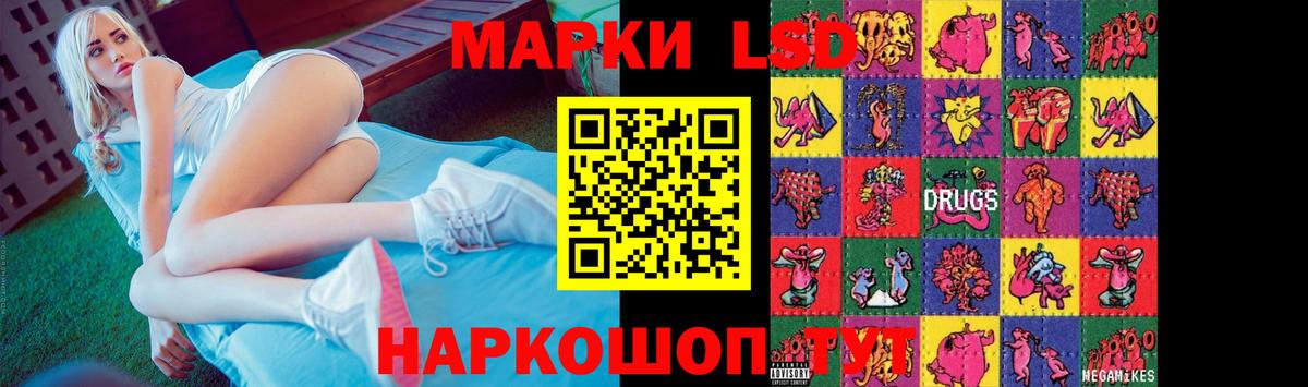ЛСД экстази ecstasy  Вход с VPN  Лсд 25 экстази  Ишимбай  LSD-25 экстази ecstasy 