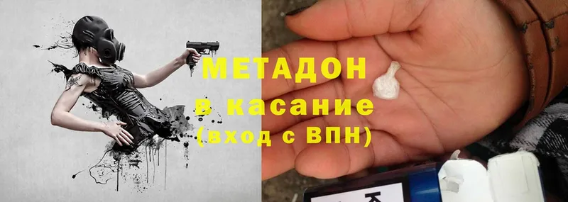 МЕТАДОН белоснежный  Ишимбай 