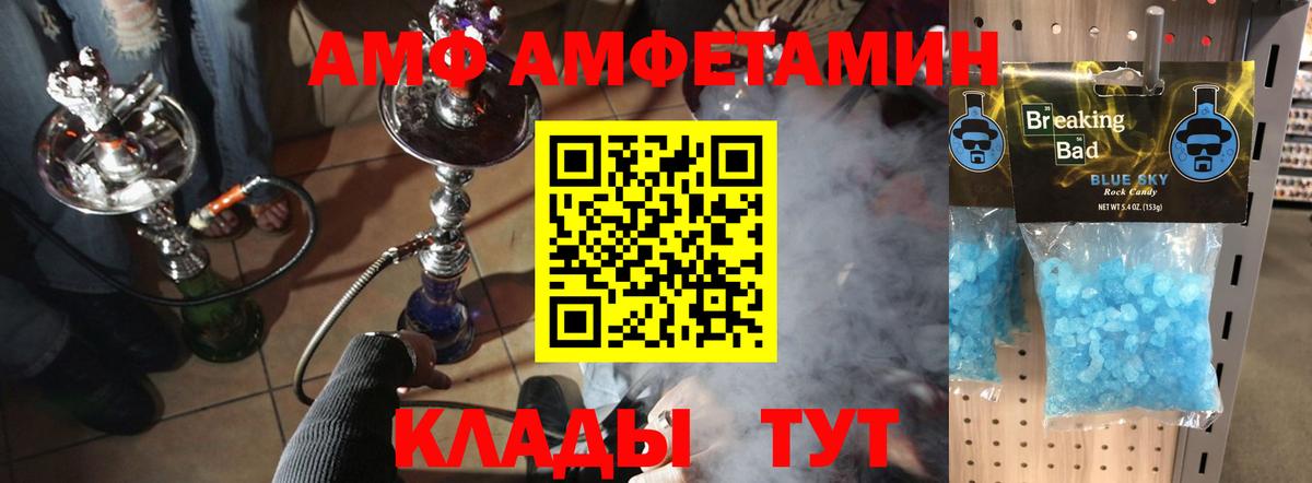 Ишимбай  Первитин Декстрометамфетамин 99.9%  Вход с VPN  Первитин Декстрометамфетамин 99.9% 