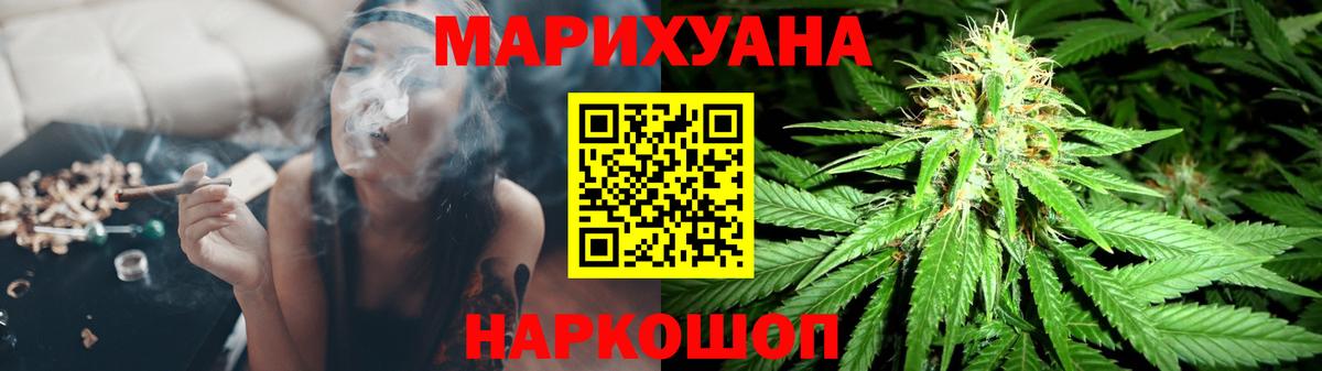 Шишки марихуана ГИДРОПОН Ишимбай