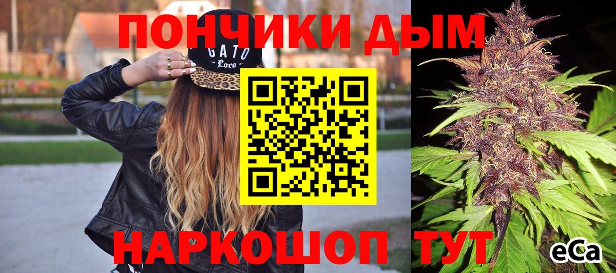 Марихуана Amnesia  Бошки Шишки тримм  Вход с VPN  Каннабис Amnesia  Марихуана гибрид  Ишимбай 